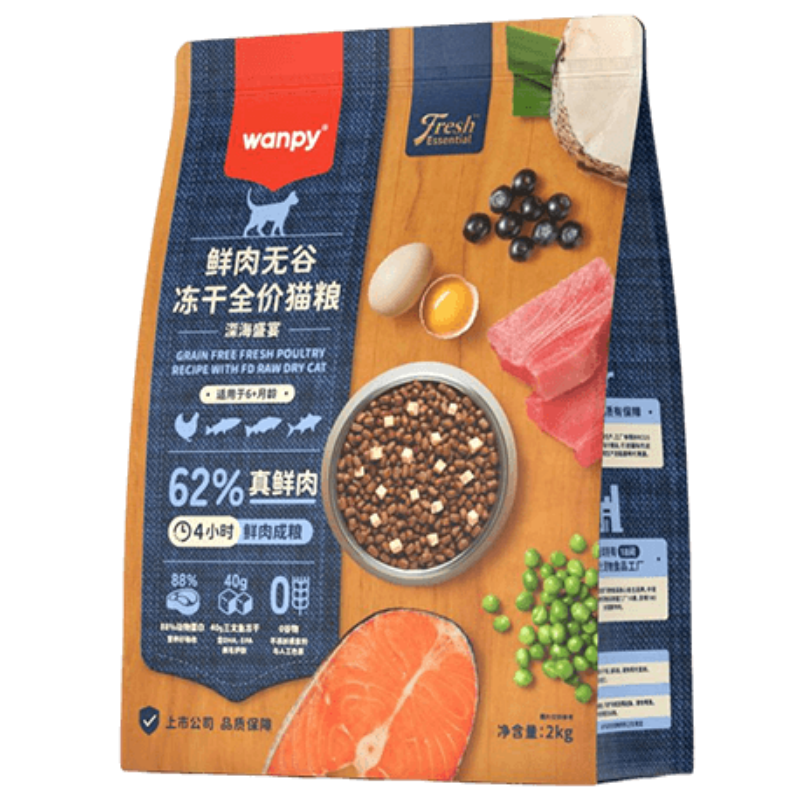 Wanpy Fresh Meat Grain - Free Freeze - Dried Complete Cat Food