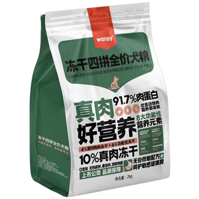 Wanpy Freeze - Dried Four - Blend Complete Dog Food