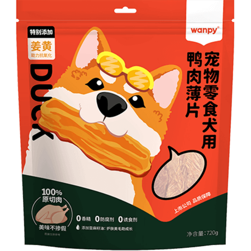 720 Dried Meat Slices (Duck and Turmeric Flavor)