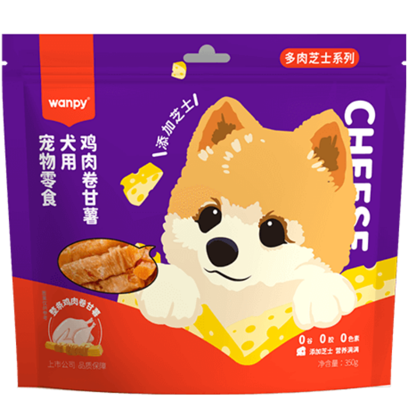 Meaty Cheese Jerky