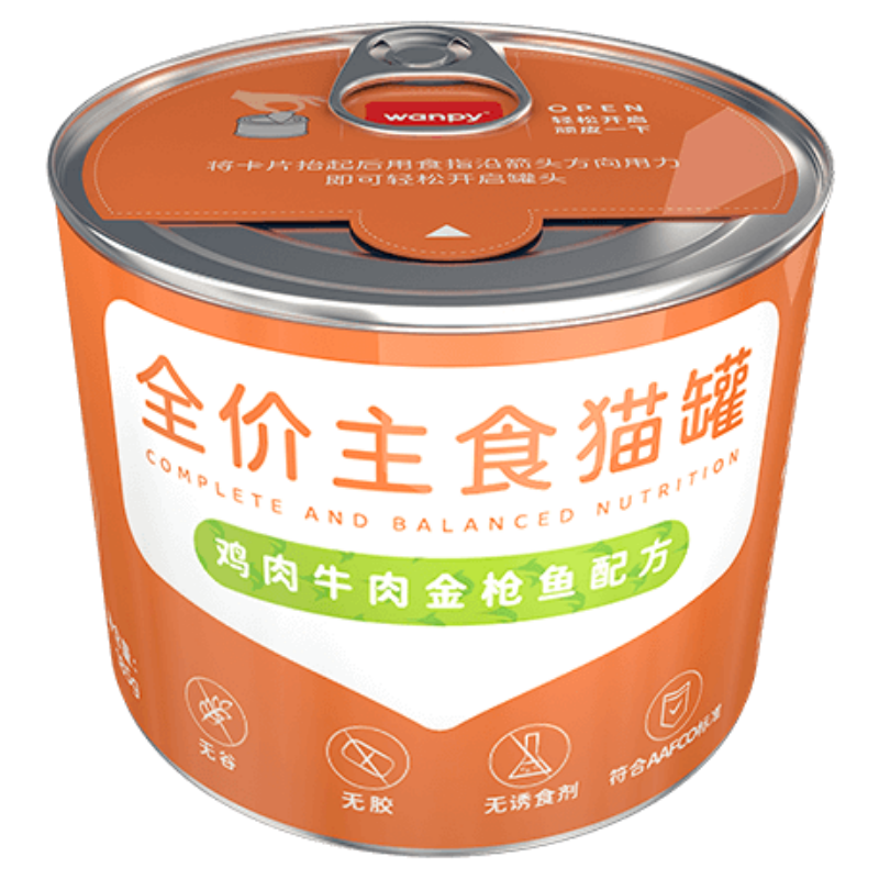 Fresh Food Power Cat Main Meal Cans
