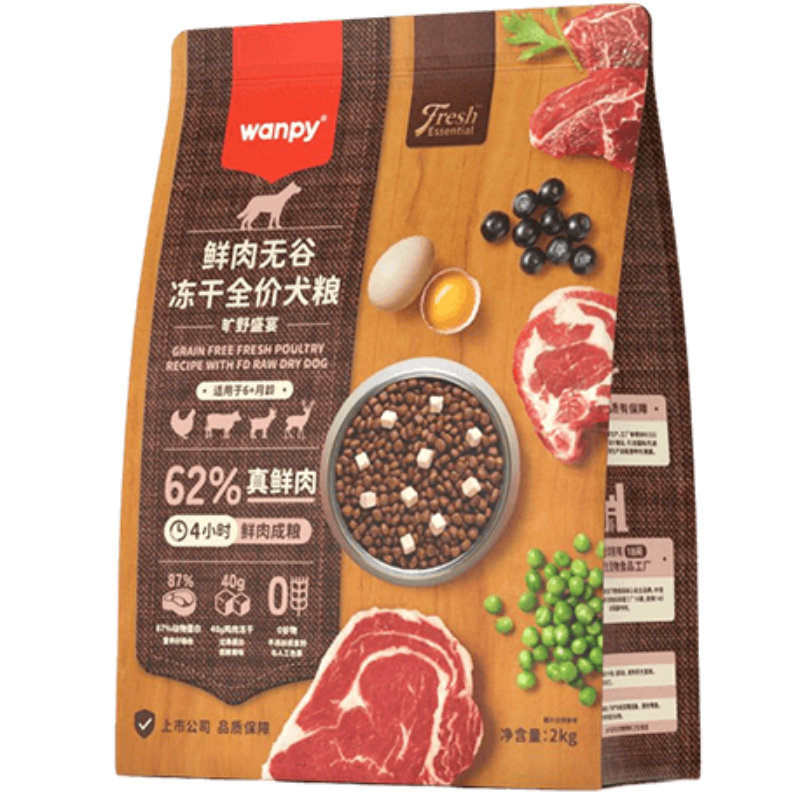 Wanpy Fresh Meat Grain - Free Freeze - Dried Complete Dog Food