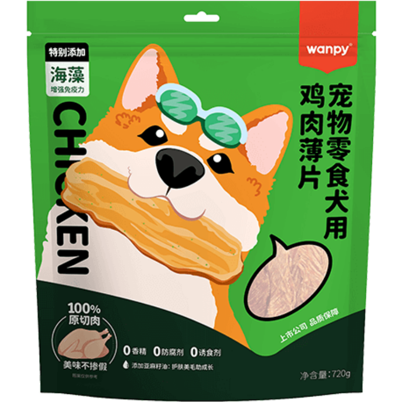 720 Dried Meat Slices (Chicken and Seaweed Flavor)