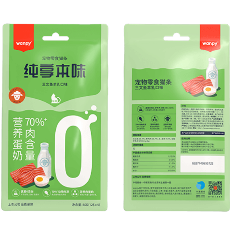 Wanpy Pure - Taste Cat Treats (Chicken and Goat Milk/Tuna and Goat Milk/Salmon and Goat Milk Flavors)