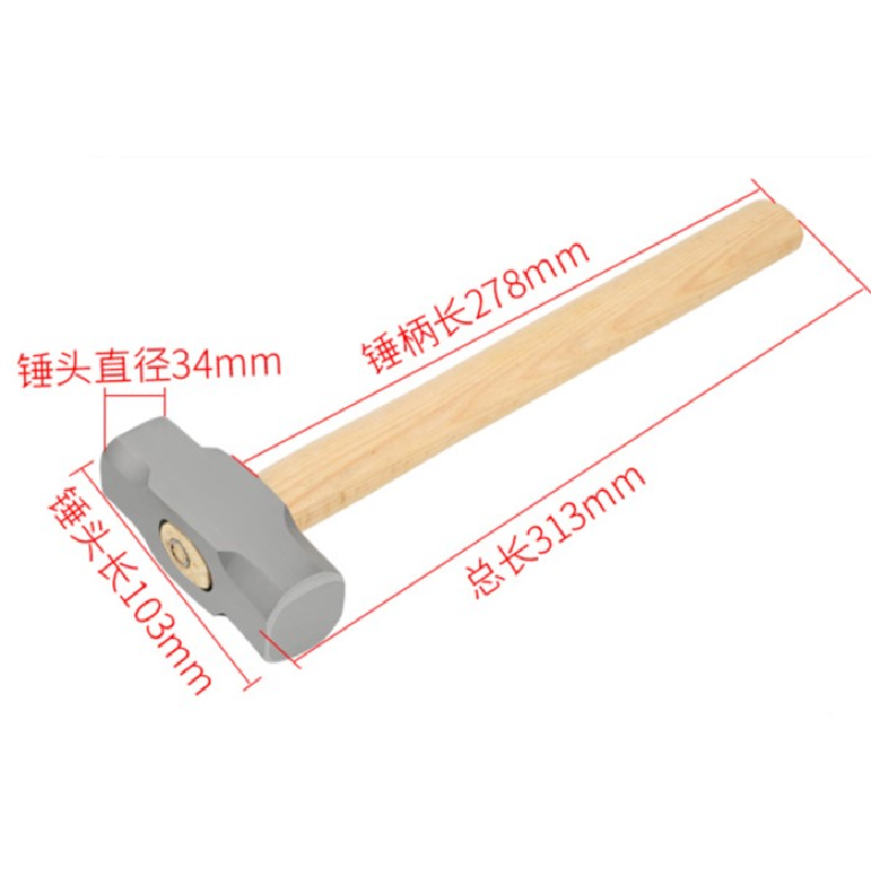 Hammer