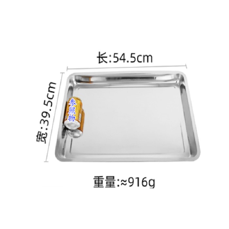 Steel Tray